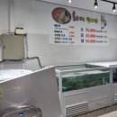 회뜨는박사장 네이버블로그