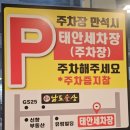 남도세차장 이미지