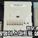 에스이디(주) 이미지