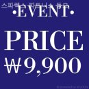 스파렉스 이미지