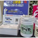 한결한의원 이미지