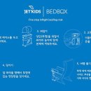 키즈박스 이미지