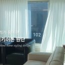 씨엔비파트너 - 동구 동대구로 481 | 씨엔비파트너