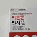 이튼약국 이미지