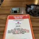붕붕허니비또떡