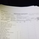 (타차량 죄송합니다)k9 13년식(14년형)3.3이그제큐티브 차량 판매합니다~ 이미지