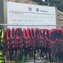 씨유삼척근덕용화점 | 강원도 삼척 스노클링 추천 용화방파제 대여물품 등 샤워장 이용후기