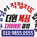원 복싱 이미지