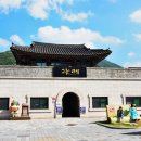 문경 철로자전거(구랑리역) 이미지