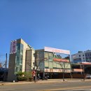 짬뽕관 수원 영통점 이미지