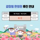 갈창림 한의원 이미지