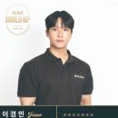 이경민 | [언주역헬스장]빌드업피트니스언주역점 호텔급 시설 PT 후기 이경민 트레이너님 강추
