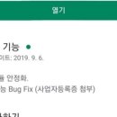 할인식자재마트지점