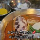 제이청담반점 이미지