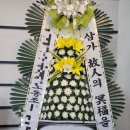 새통영병원장례식장 이미지