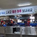 수택경로식당 이미지