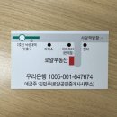 단골공인중개사사무소 이미지