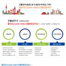 더클린종합관리 이미지
