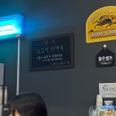 오창시장 | 청주 오창 데이트 술집 '순식당'｜안주 맛집 숙성회 모듬회 후기