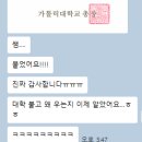 숭덕여자고등학교 | [만수동 국어학원 입시컨설팅] DGIST 합격 후기