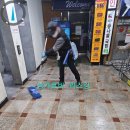 한국클린시스템