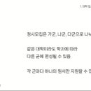 잉글리쉬멘토학원
