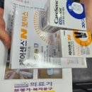 단원센트럴의료기 네이버블로그