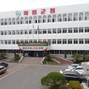 의령군학교밖청소년지원센터 금융경제플러스