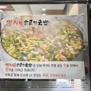 가지골 소고기국밥 이미지