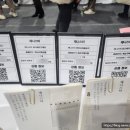 주식회사 채널스케치