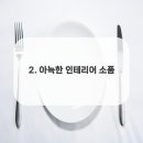 아름다운이사-2