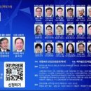 대한예수교장로회 과천교회