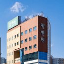 장N항외과의원 이미지