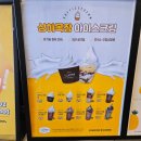 컴포즈커피군산오식도점