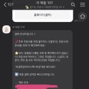 라메종109