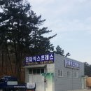 군산용달 이사화물 이미지