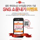 샵모바일 이미지
