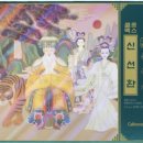 감초온누리약국 이미지