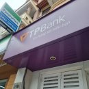 티피트레블