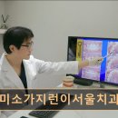 대영치과의원 네이버블로그