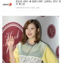 전효성, KBS1 새 일일드라마 '고양이는 있다' 전격 캐스팅 이미지