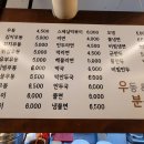 밀양김밥