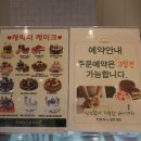 뚜레쥬르동래허브스카이점