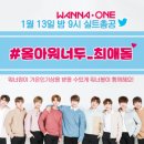 올워너두 이미지
