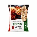 한우물