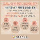 태림당한의원 이미지
