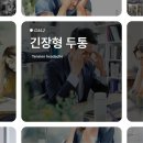 계룡한의원 이미지