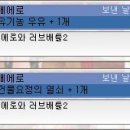 러브닥터24 이미지