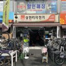 동성온누리약국 이미지