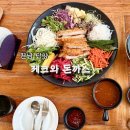 제크와 돈까스 | 담양맛집 제크와 돈까스 | 웨이팅필수 쌈돈까스 맛집🍴